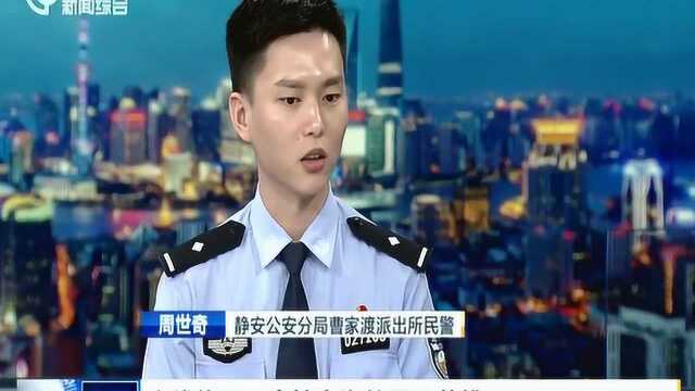 大城无小事 警察不仅抓坏人还帮群众解决各种“疑难杂症”