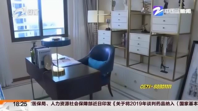 坑了杭州数千人的长租公寓“鼎家”案最新:实际控制人被刑拘