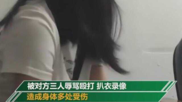 17岁女大学生遭校园欺凌,被对方扒衣录像,校方这样回应