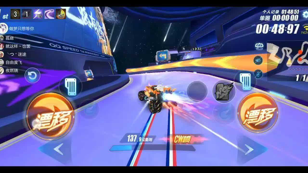 qq飞车手游当s擎天雷诺来到7星图真是惨不忍睹