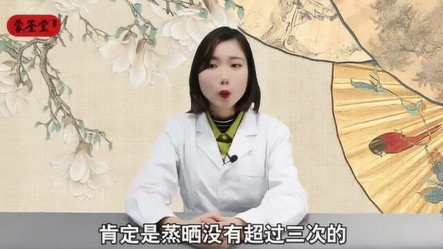 蒙筌堂真假九蒸九晒黑芝麻丸如何辩别