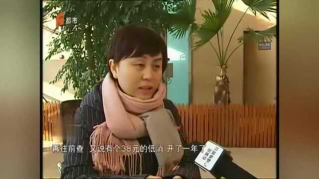 电话推销“霸王硬上弓”,强行给老人开通套餐,联通表示进行追查