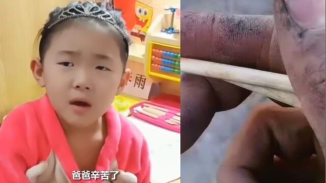 “爸爸,我看到你手冻裂的照片,眼泪就止不住地往下掉……”