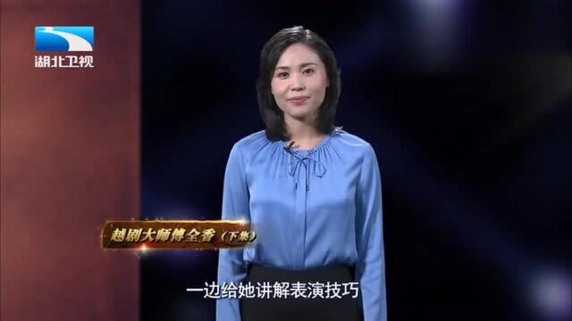 《杜十娘》的成功离不开荀慧生,荀派三笑让傅全香演绎的十分传神