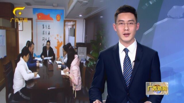 自治区商务厅:开拓创新争先锋 实干担当践使命