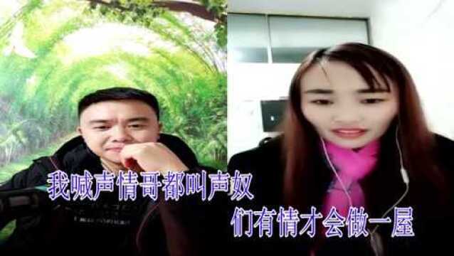 贵州山歌《掐你屁股青疙瘩》胡荣军 九妹