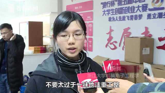 堪比教科书!浙大学霸们的笔记本画风原来长这样