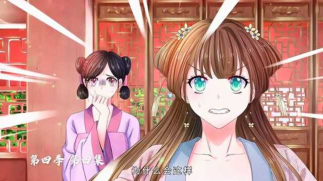 系统逼我做皇后:玉美人竟然自尽了?洛云卿眼睁睁看玉美人死亡!