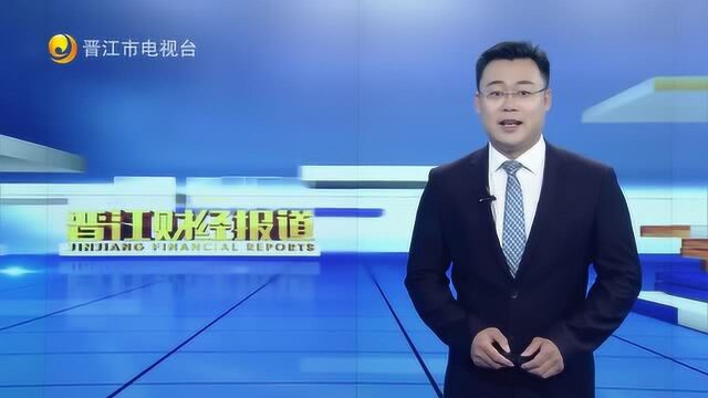 “舒华杯”2019年CBBA全国健美健身冠军总决赛晋江举行