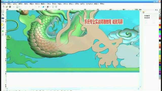 精雕制图容易学 全套自学作图设计北京精雕教程!