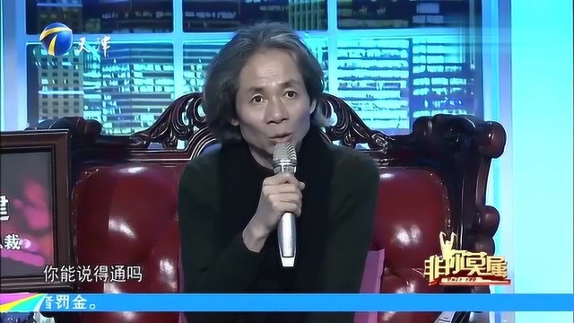 企业家问求职者想离开现公司的具体原因,双方上演“唇枪舌战”