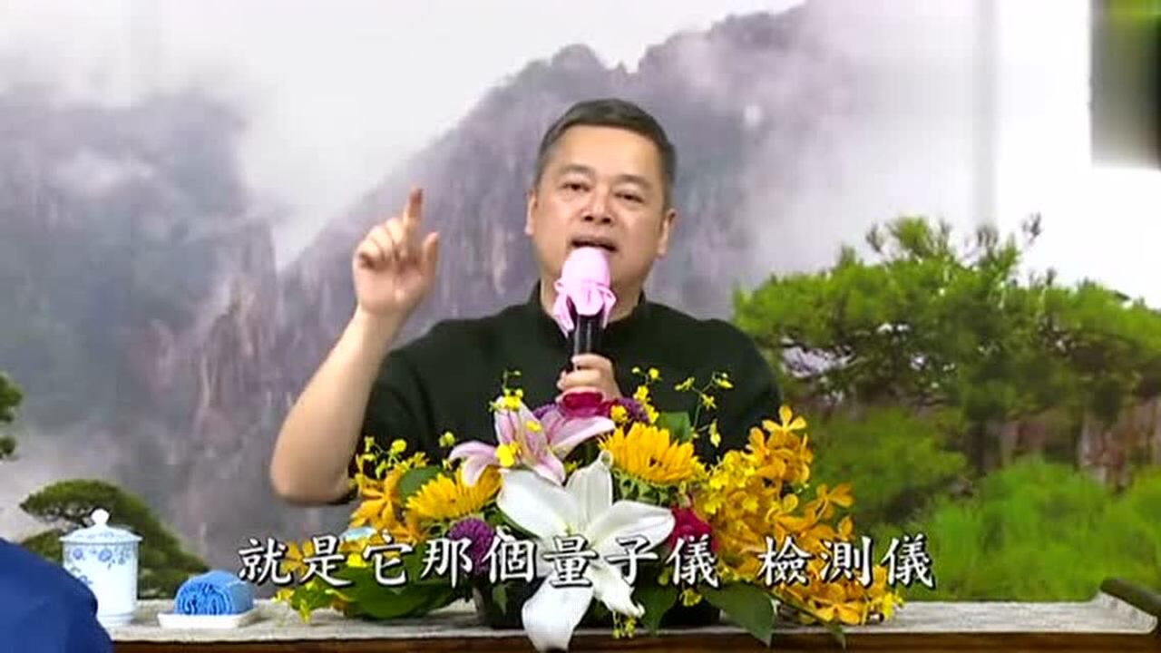 脑场爱能量公益讲座 - 李杲老师 - 第一课