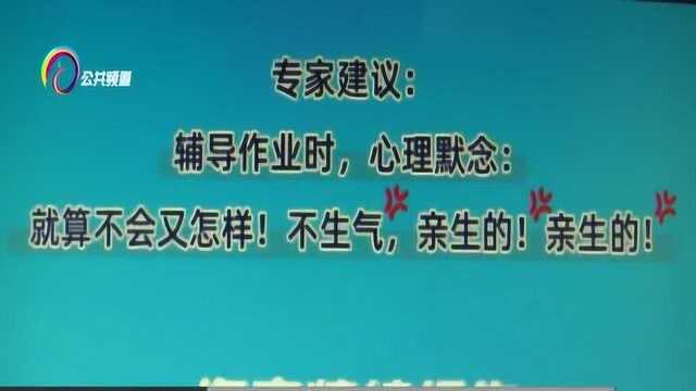 网购平台发布虎妈报告,莫生气字画戒尺热卖