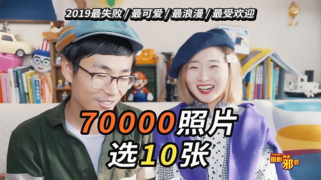 70000照片选10张!2019年我们最爱的照片是哪些?