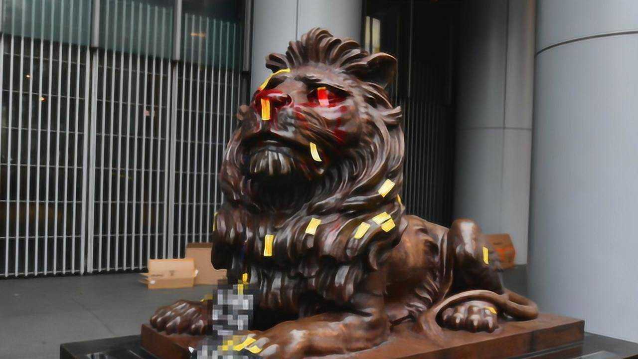 香港汇丰银行铜狮子遭破坏 阿婆声泪俱下控诉暴力