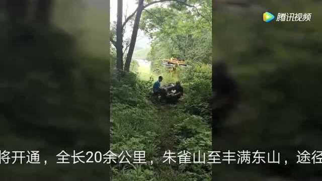 吉林首条环山景观公路即将建成!