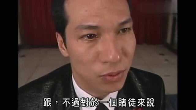 千王之王重出江湖:是谁给他的勇气敢去挑战赌神龙四