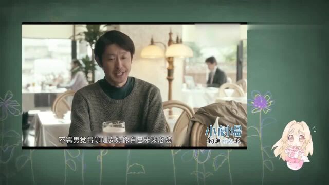 深夜食堂日版:几分钟心无波澜地看完日版《深夜食堂》电影版