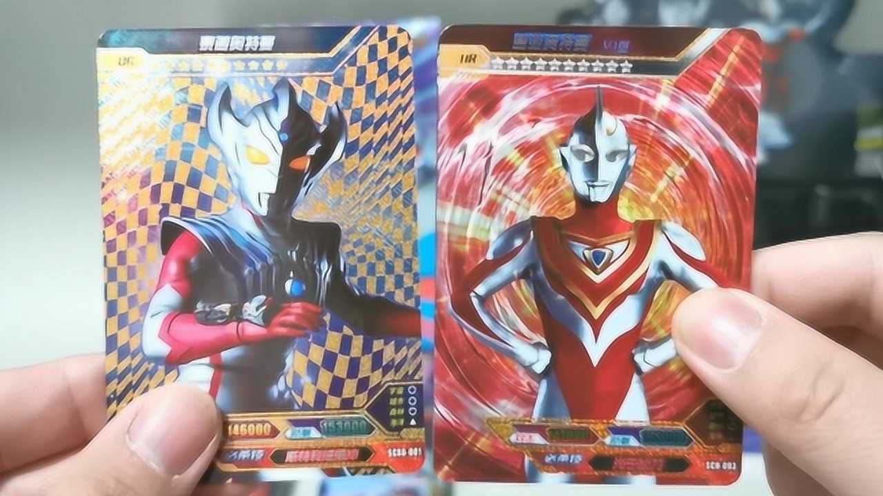 满星奥特曼卡片大对决!金卡泰迦对战银卡盖亚奥特曼,金卡打不过银卡?_少儿_动画片大全_腾讯视频