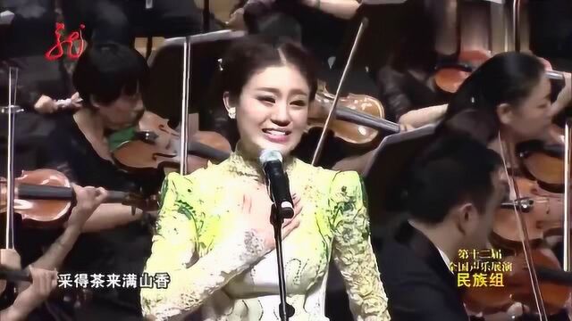 陈盼盼一首《采茶舞曲》歌声唯美,好听极了!