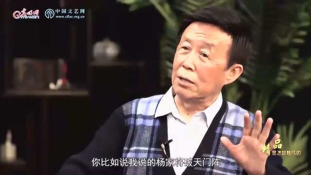 电视评书《杨家将》:一人一扇如何对动作场面做出完美诠释