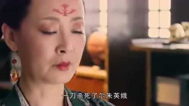 北魏权臣的女儿,因为美貌一生侍奉三位帝王,最后也死于美貌