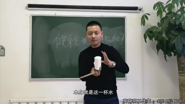 高晓明讲健身会提升性能力吗