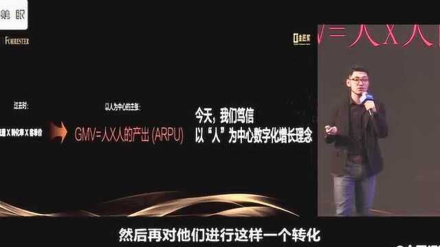 天猫大快消数字运营专家:时代转型,以人为本核心不变