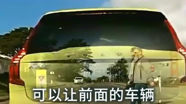 法雷奥研发汽车视距系统,装上它就像拥有“透视眼”,让前车变透明?