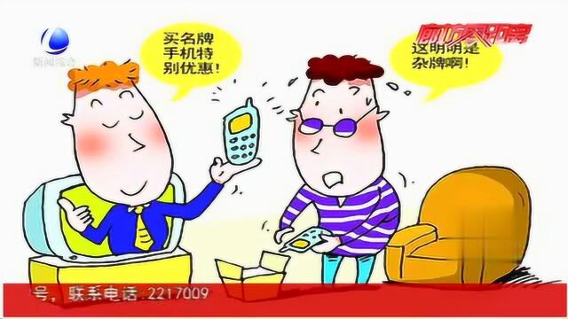 民警总结4种网络诈骗方式,牢记在心避免上当