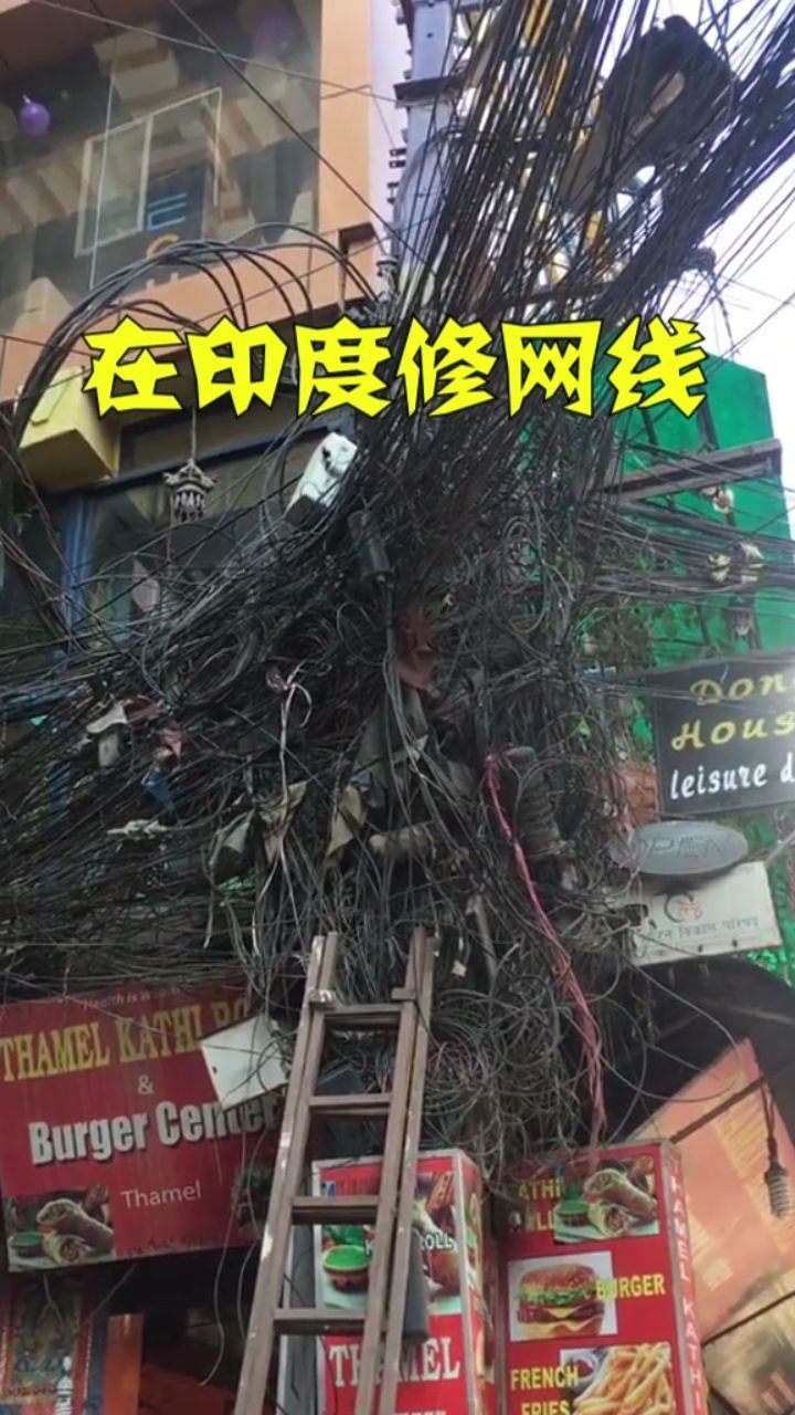 想在印度修一根网线是件非常难的事情