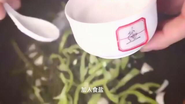 海带怎么炒好吃,教你一种做法,这样做超美味大人小孩都爱吃