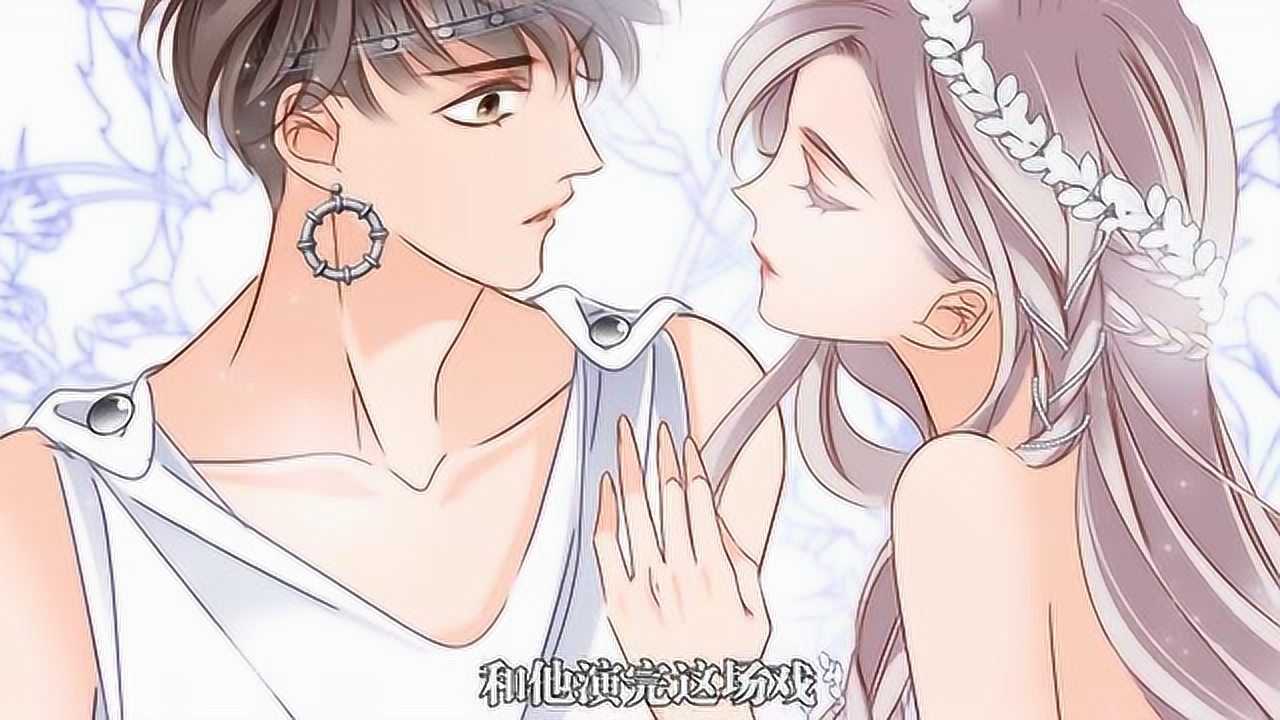 1stkiss顾迟彻底爱上这个漂亮的姐姐这注定是一场牺牲