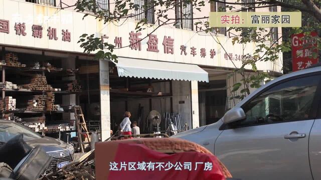 私家车废旧家具长期霸道,广州一小区道路被堵,业主担心安全隐患