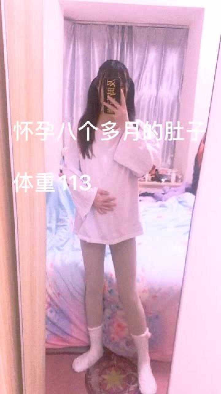 萝莉：怀孕八个月的肚子，晚上根本睡不着！_高清