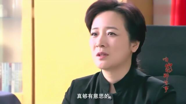 咱家那些事:没学历的女婿真挑剔,嫌弃工人没面子,偏要做人上人