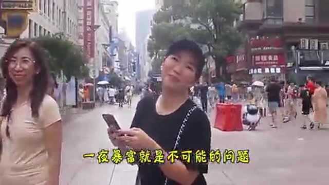 俗语:“财不入急门!福不入偏门”急门是什么?偏门又是什么?