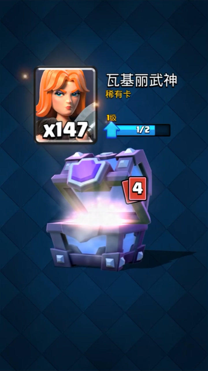 皇室战争:瓦基丽女武神可真好看!