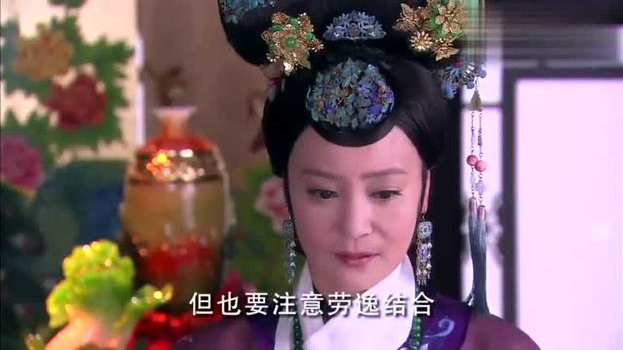 宫锁心玉太子不辩是非对四阿哥说了错穿龙袍一事