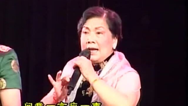 曲剧 陈三两 张新芳带领弟子郭秋芳 尚小双一块演唱 陈三两迈步上