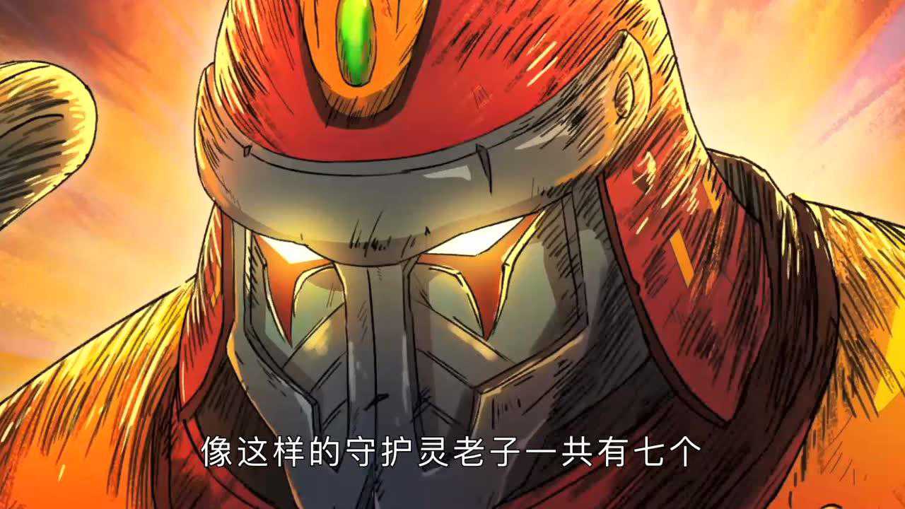 镇魂街曹焱兵的守护灵至少八个最多可以有十个