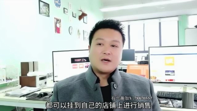 淘小铺开店费用是多少?淘小铺没销量怎么办?