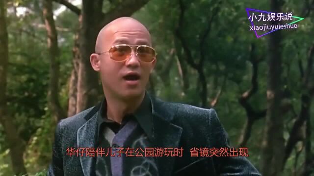 朱茵和刘德华的这段戏害羞,导演舍不得删,没想成了经典