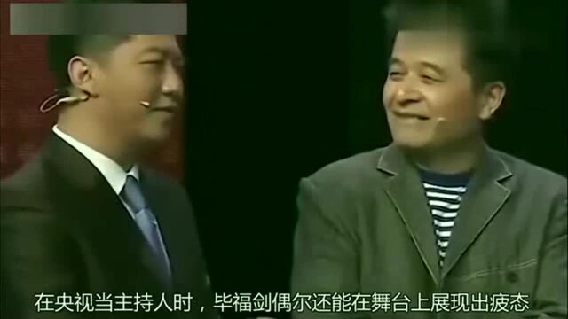 60岁毕福剑近照曝光!深夜约友人打台球精神抖擞,私生活丰富多彩