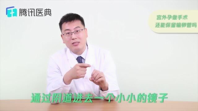 体检发现子宫肌瘤,是留还是切?如果出现这3种情况就要做手术!