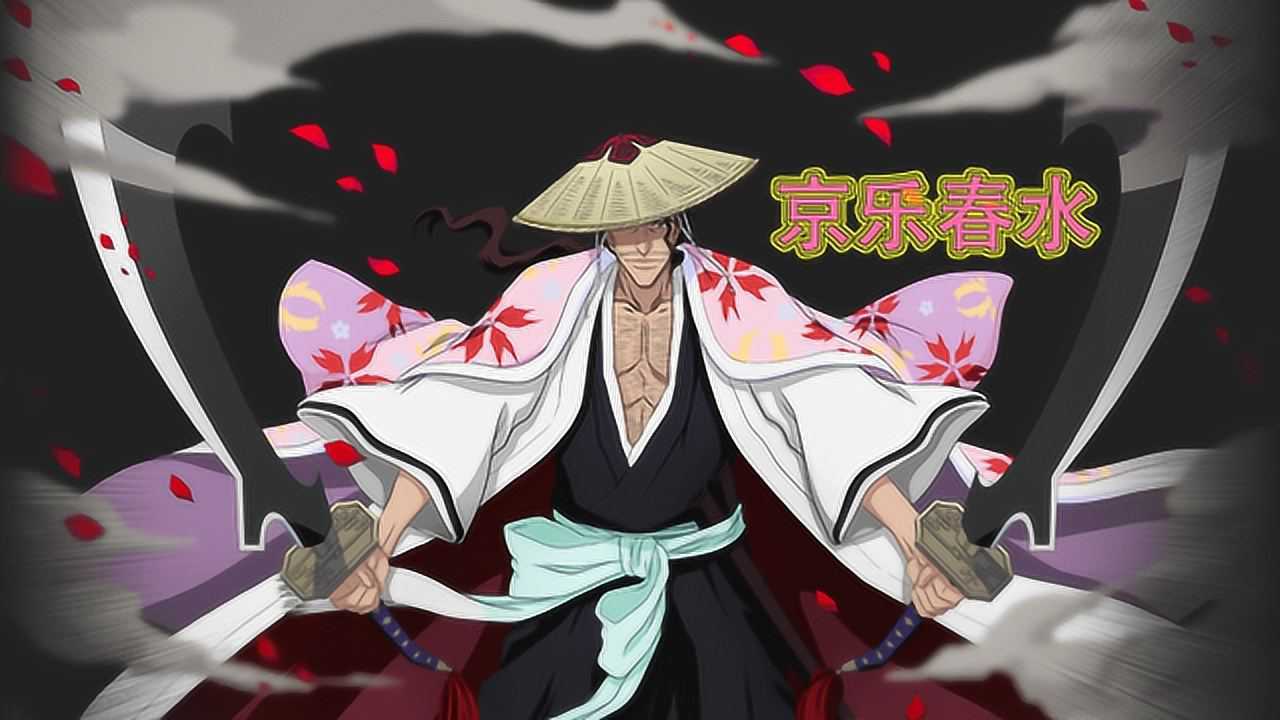 bleach境界京乐春水能力展示