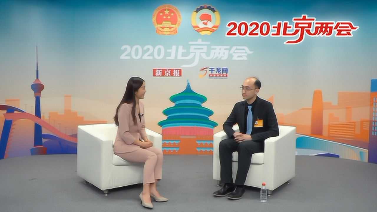 访谈|北京市医保局副局长杜鑫:将用制度促进市民做好健康管理