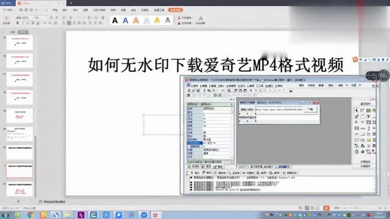 爱奇艺视频下载到手机上怎么转到电脑_高清