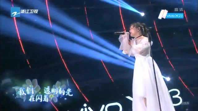 梦想的声音:黄霄雯演唱谭维维的《那时的光》很好听