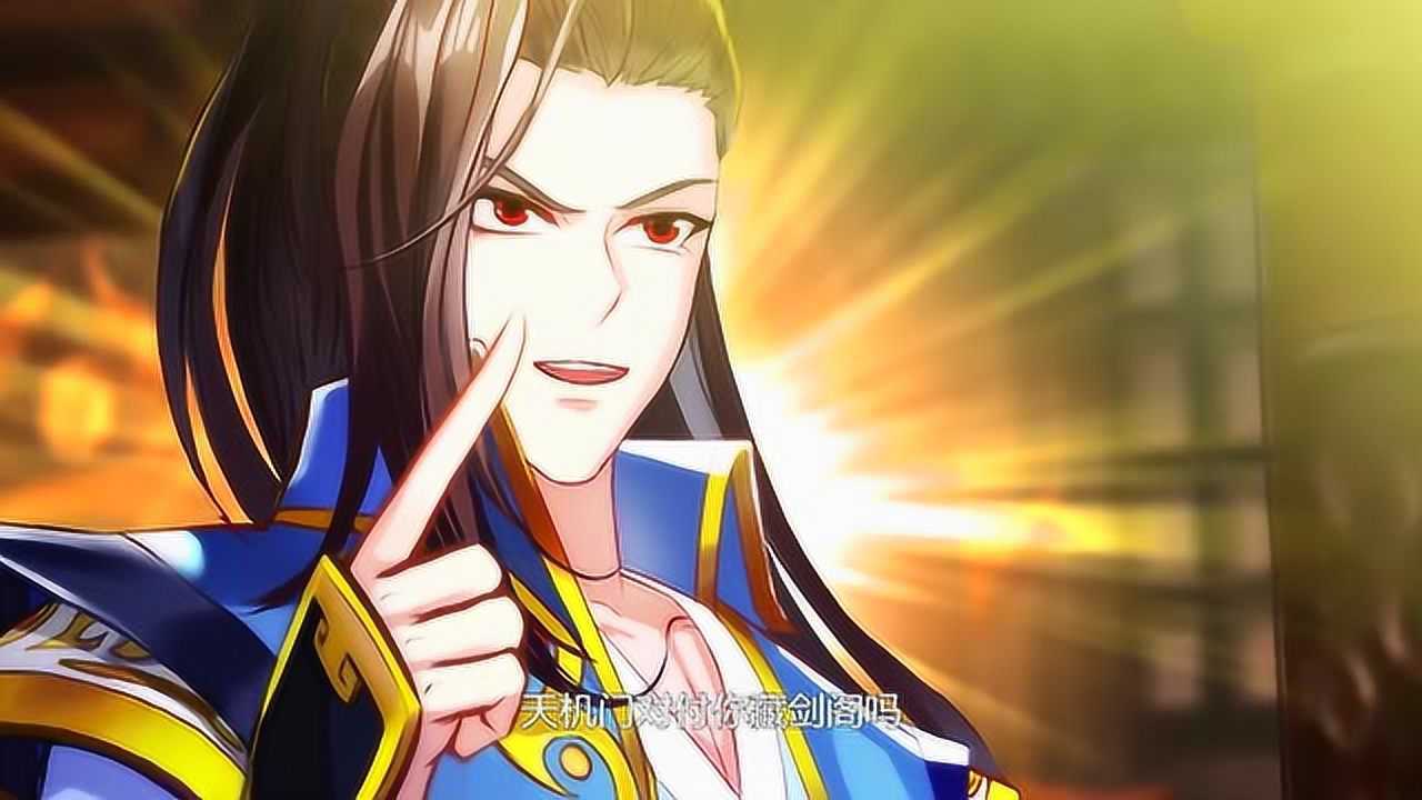 琅寰书院:杨锐的水系功法果然了得,他称第二没有人敢称第一
